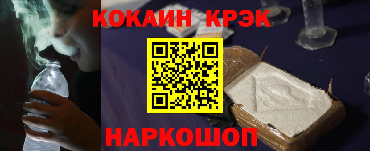 Cocaine Columbia Чехов