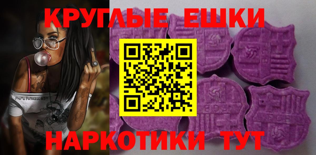 Чехов  ЭКСТАЗИ MDMA  Ecstasy 99%    зеркало  Вход с VPN 