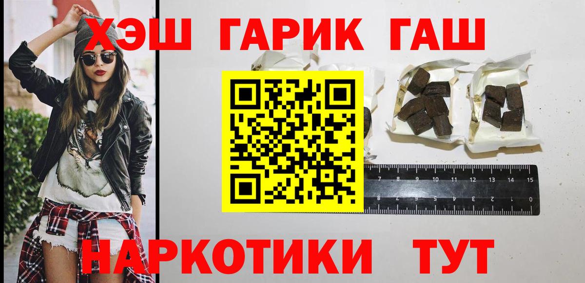 Гашиш гашик Чехов