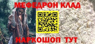 МДМА Лесосибирск