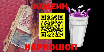 круглые Ливны