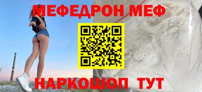 круглые Ливны