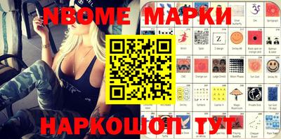 круглые Ливны