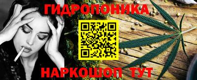 метадон Ликино-Дулёво