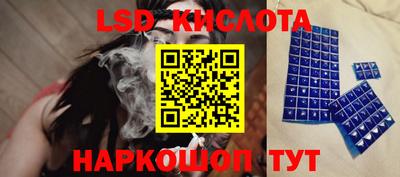 МДМА Лесосибирск