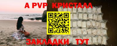МДМА Лесосибирск