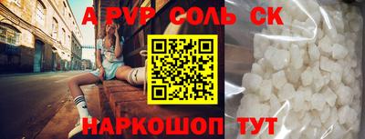МДМА Лесосибирск