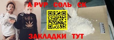 круглые Ливны