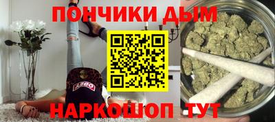 ALPHA PVP Гусь-Хрустальный