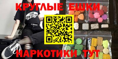 круглые Ливны