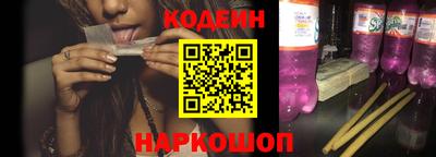 метадон Ликино-Дулёво
