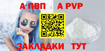 круглые Ливны