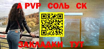 МДМА Лесосибирск