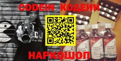 круглые Ливны