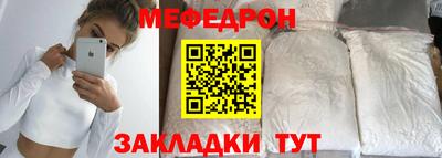 круглые Ливны