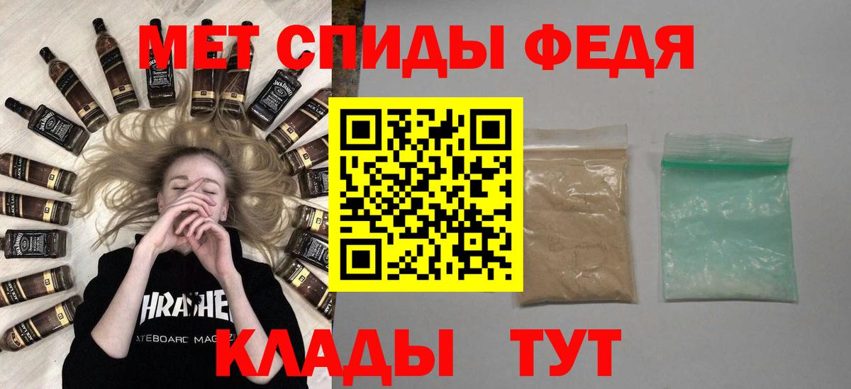 Метамфетамин мет Чехов
