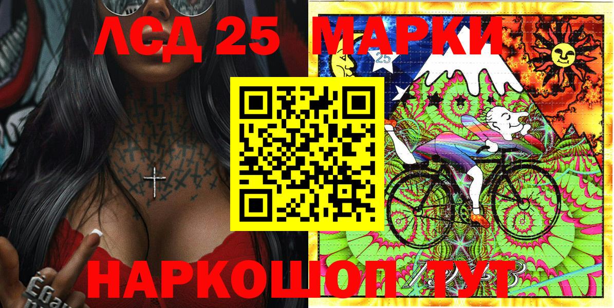 Чехов  Наркотические марки 1,5мг  дарнет шоп  Вход с VPN 