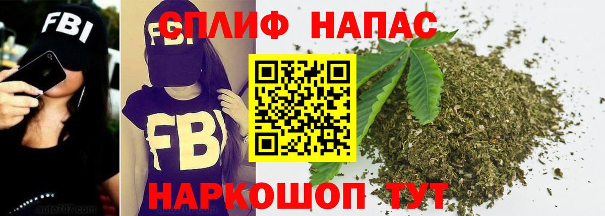 Чехов  МАРИХУАНА семена  Вход с VPN  Бошки марихуана THC 21%  Шишки марихуана VHQ  Канабис OG Kush 